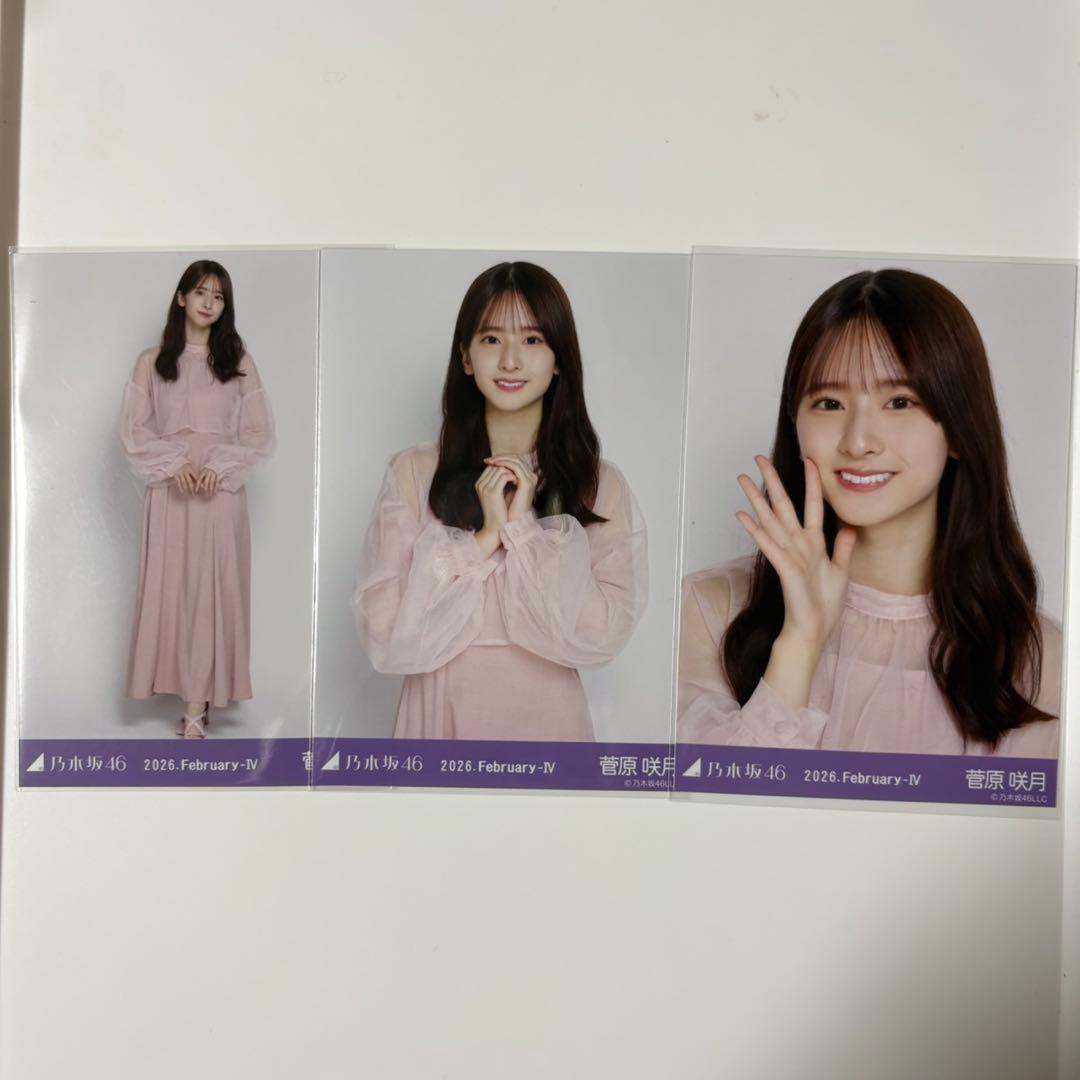 乃木坂46 菅原咲月 生写真 コンプ カラーワンピース - メルカリ