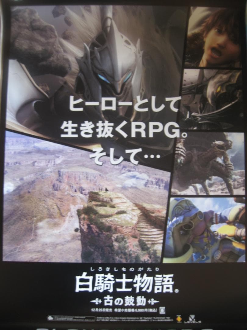 ポスター１００枚セット●ダブリなし● アニメゲームキャラクターアーティスト