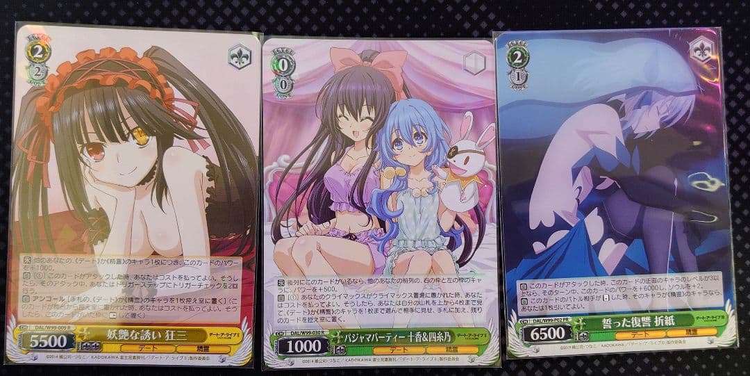 ヴァイス デアラ まとめ売り