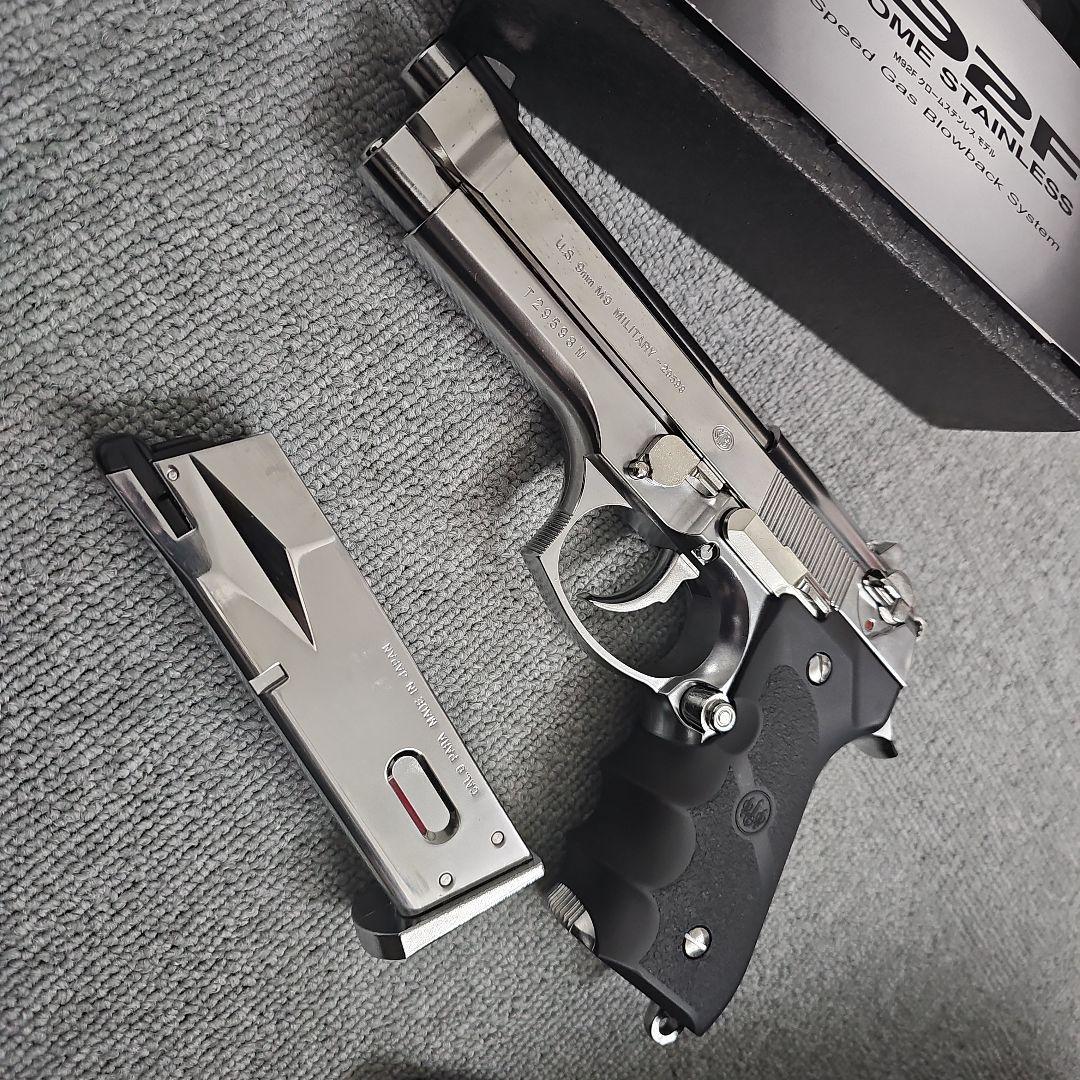 東京マルイ　M92F クロームステンレス ガスガン