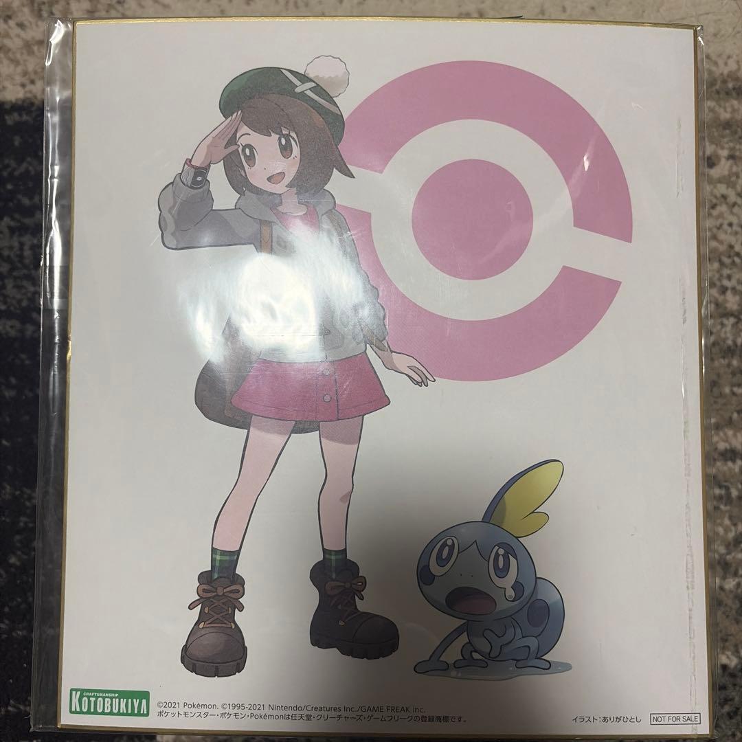 ポケモン ユウリ with メッソン 1/8スケールフィギュア