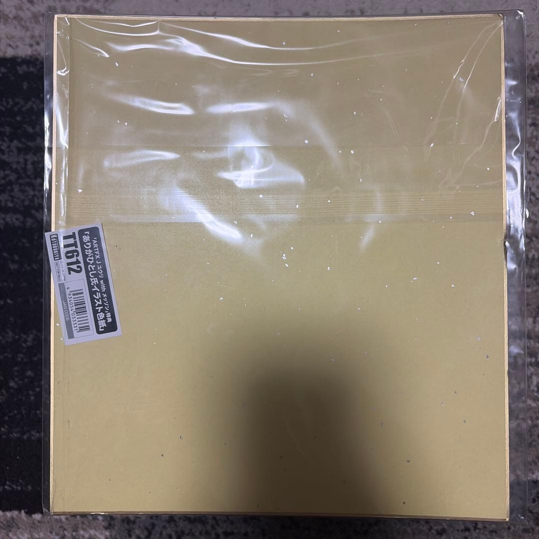 ポケモン ユウリ with メッソン 1/8スケールフィギュア