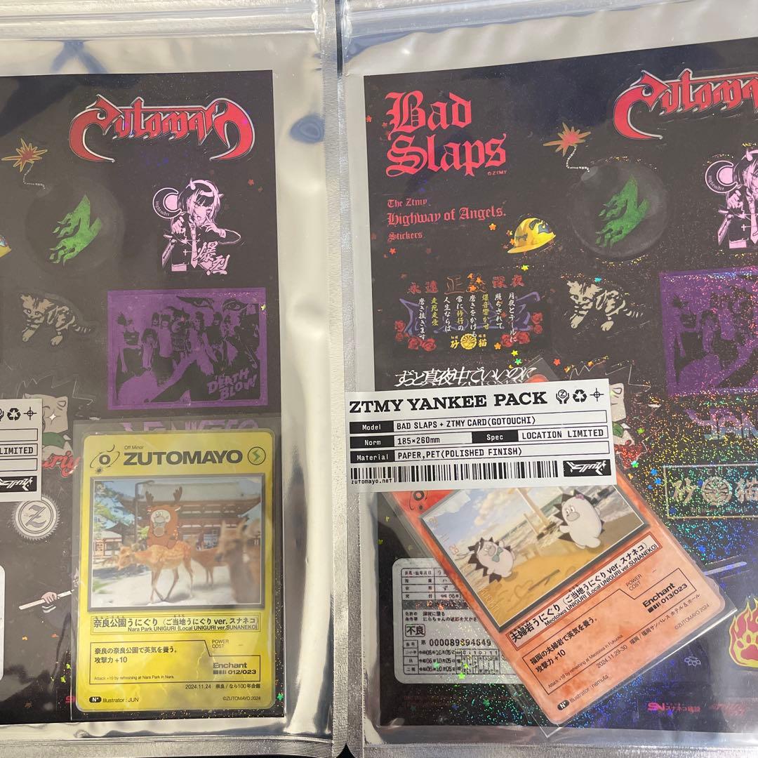 ずっと真夜中でいいのに。 ご当地カード＆ステッカーシート