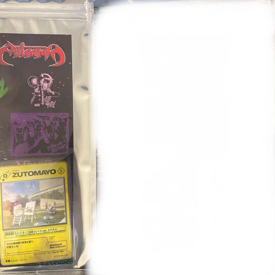 ずっと真夜中でいいのに。 ご当地カード＆ステッカーシート