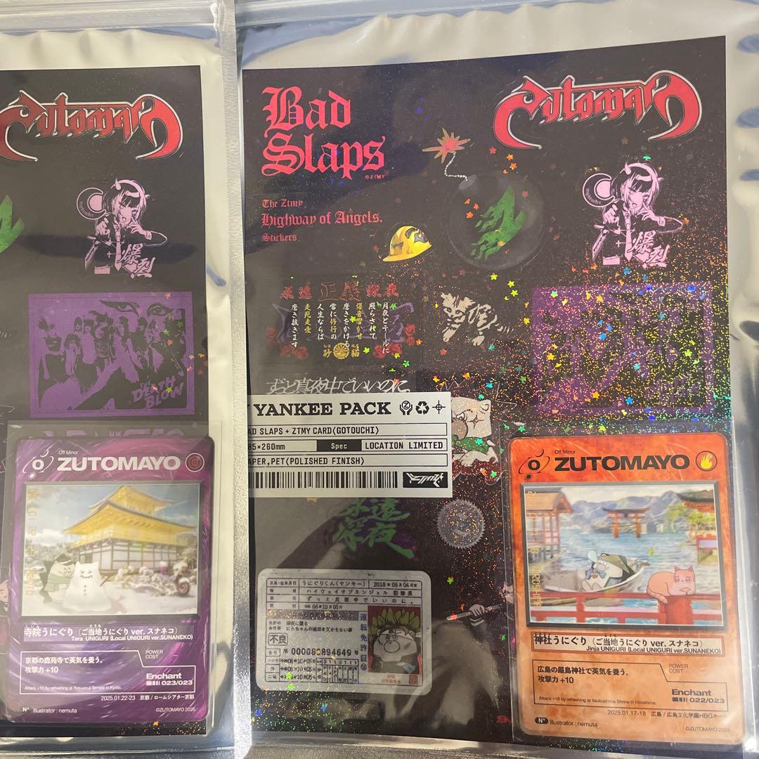 ずっと真夜中でいいのに。 ご当地カード＆ステッカーシート