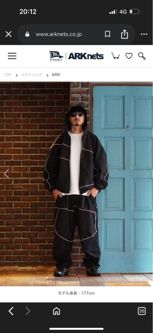 tightbooth タクティカル 上下セットアップ 上野伸平 シュプ Lサイズ