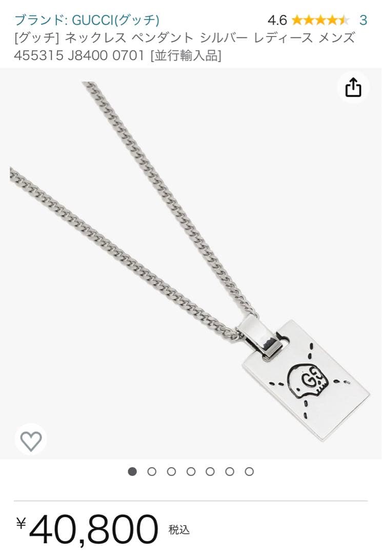 GUCCI GUCCIグッチ ネックレス ゴースト トップ GG スカル - メルカリ