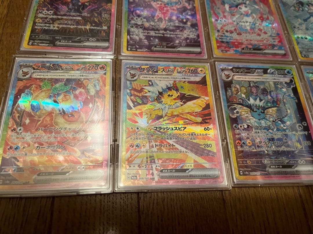 テラスタルフェスイーブイSARコンプリートセット