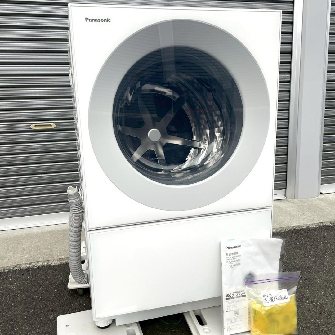 使用期間半年 美品 Panasonic NA-VG780 ドラム式洗濯機 24年 ドラム式洗濯機NA-VG780 (洗濯・脱水7kg、乾燥3.5kg) – De-Life