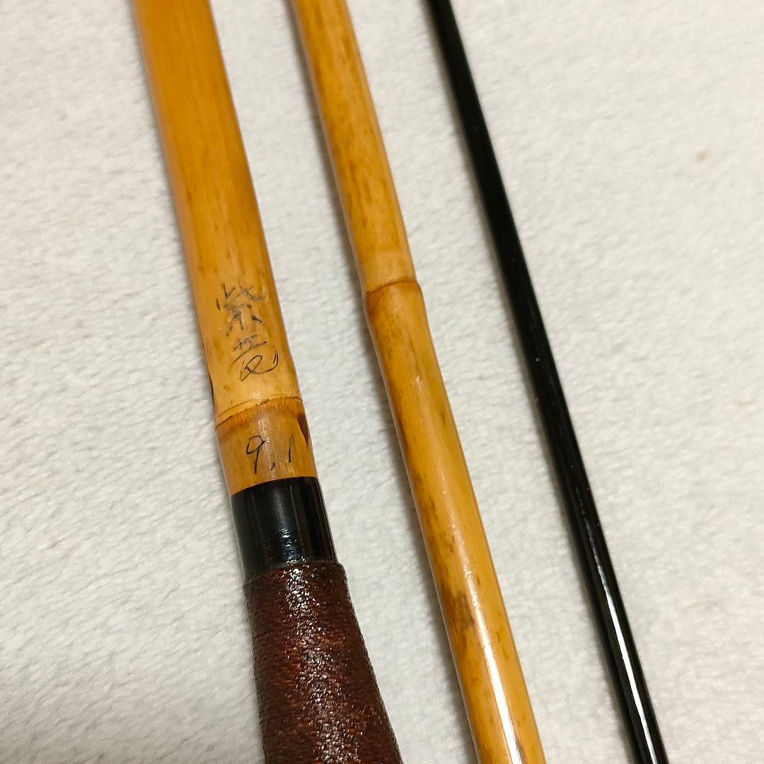 ヘラ竿 和竿 紫竜 口巻 9.1尺 竹竿 へら竿 ヘラブナ竿 - メルカリ