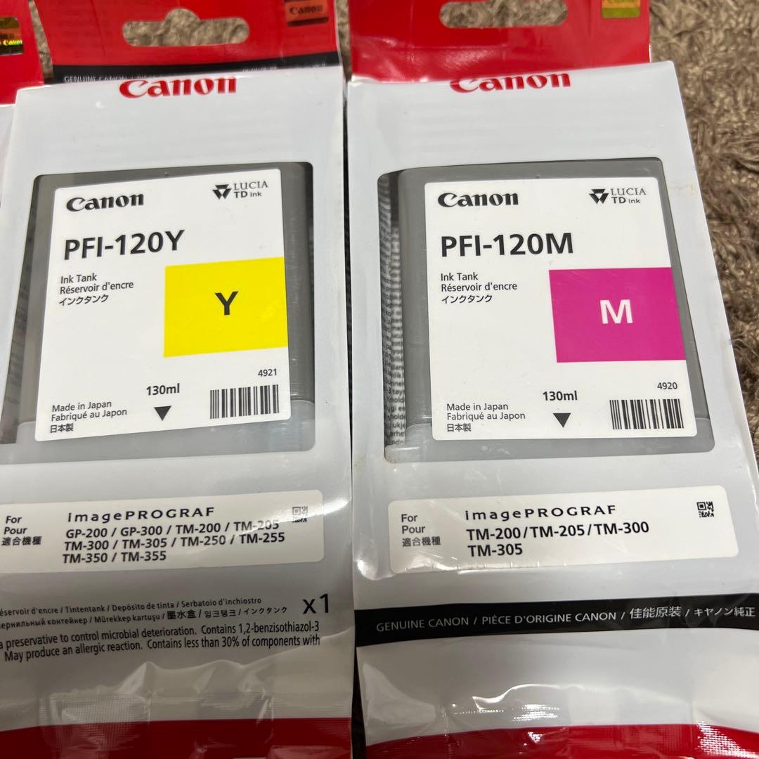 Canon PFI-120/320 インクタンクセット　黒、青、黄、ピンク