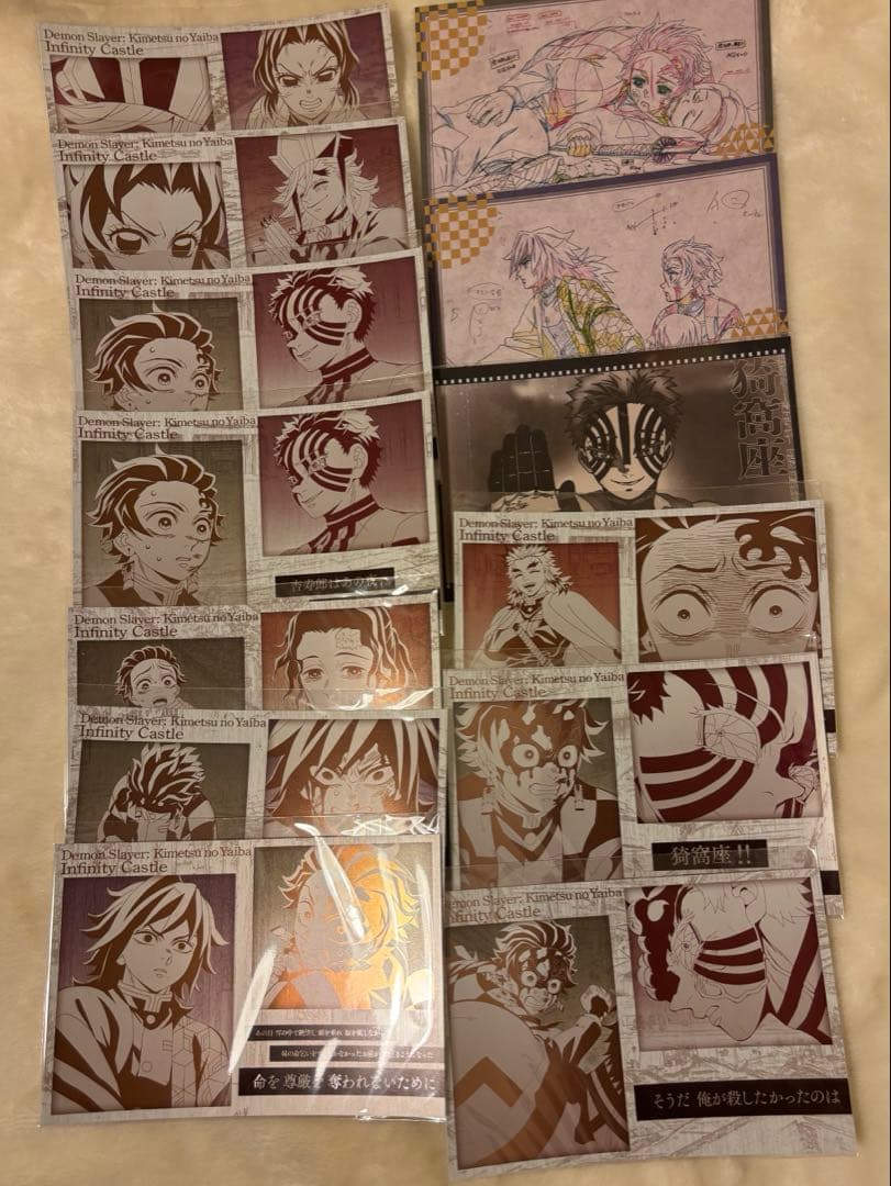 鬼滅の刃 DINING お楽しみくじ まとめ売り 80点以上