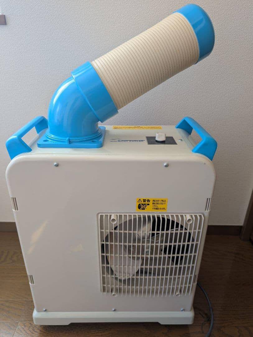 ★ラスト1台★NAKATOMI ミニスポットクーラー 2018年製造 NAKATOMI ミニスポットクーラー 2018年製造 - メルカリ