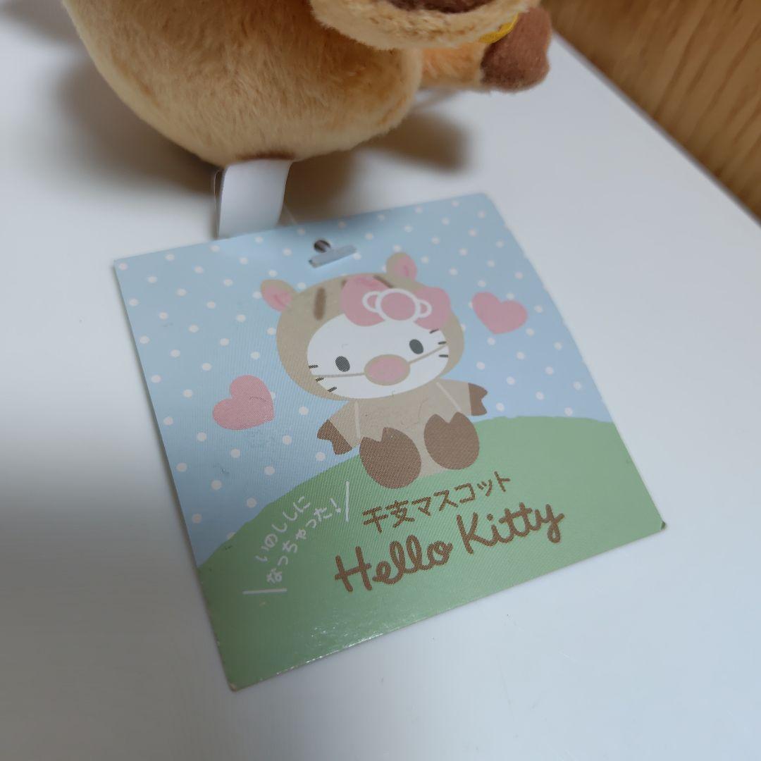サンリオ ハローキティ 干支マスコット ぬいぐるみ 亥 イノシシ - メルカリ