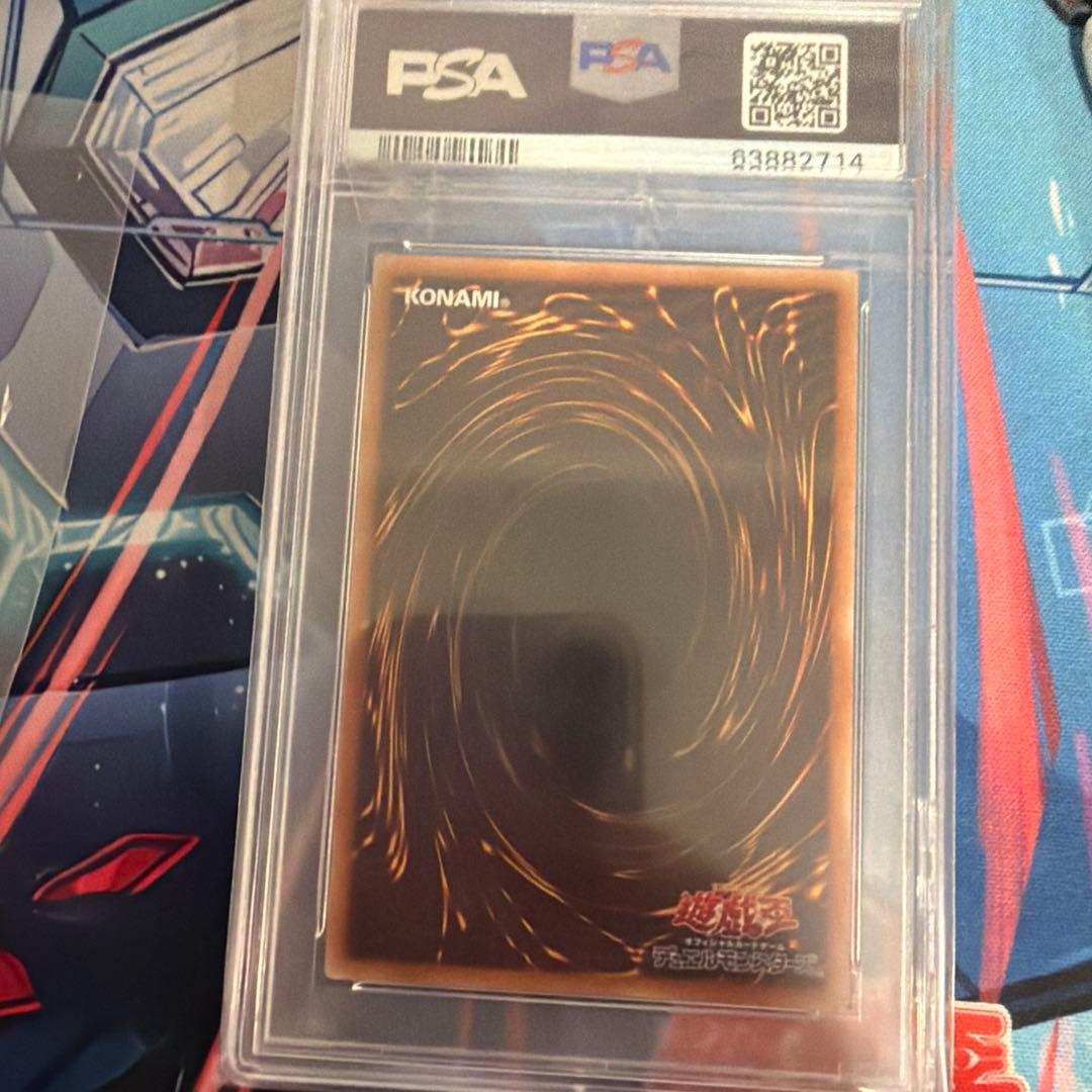 PSA10 はるうらら　プリズム　遊戯王