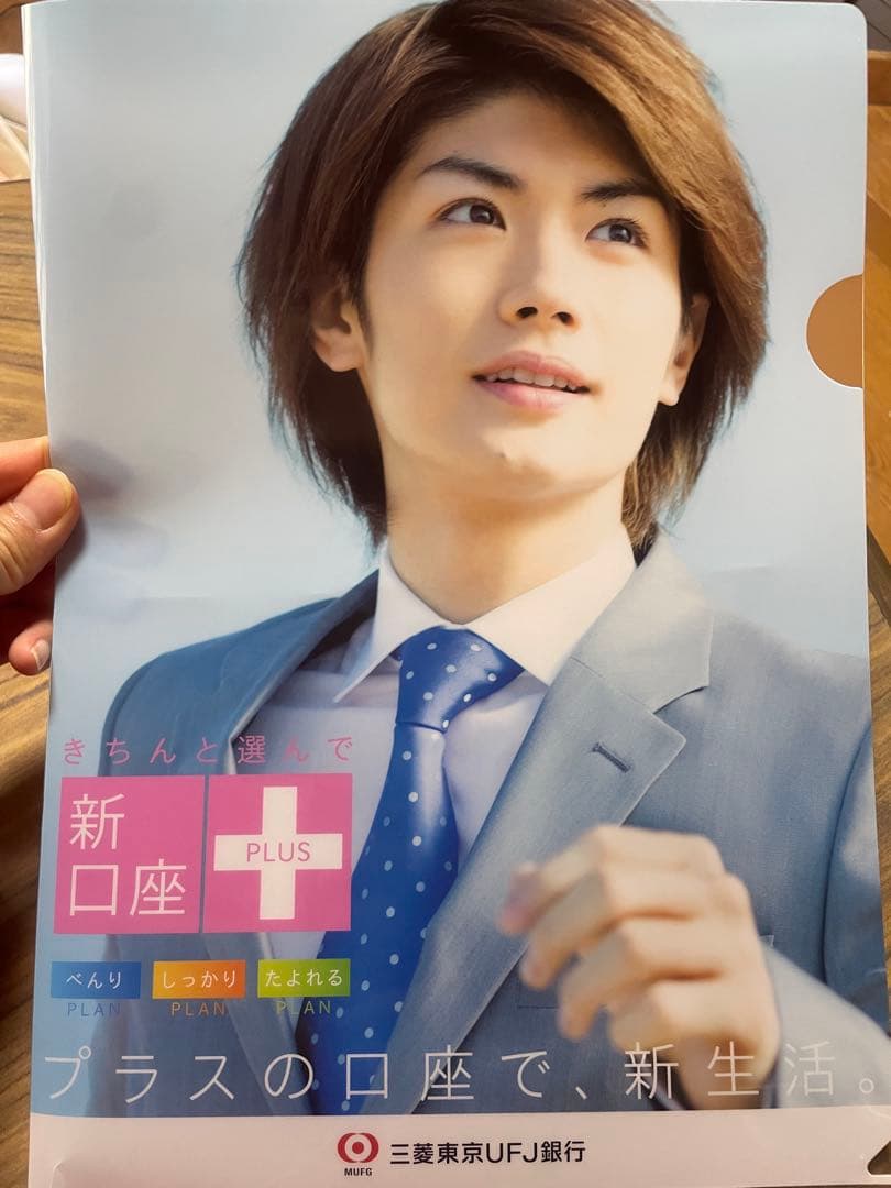 三浦春馬 クリアファイル - メルカリ