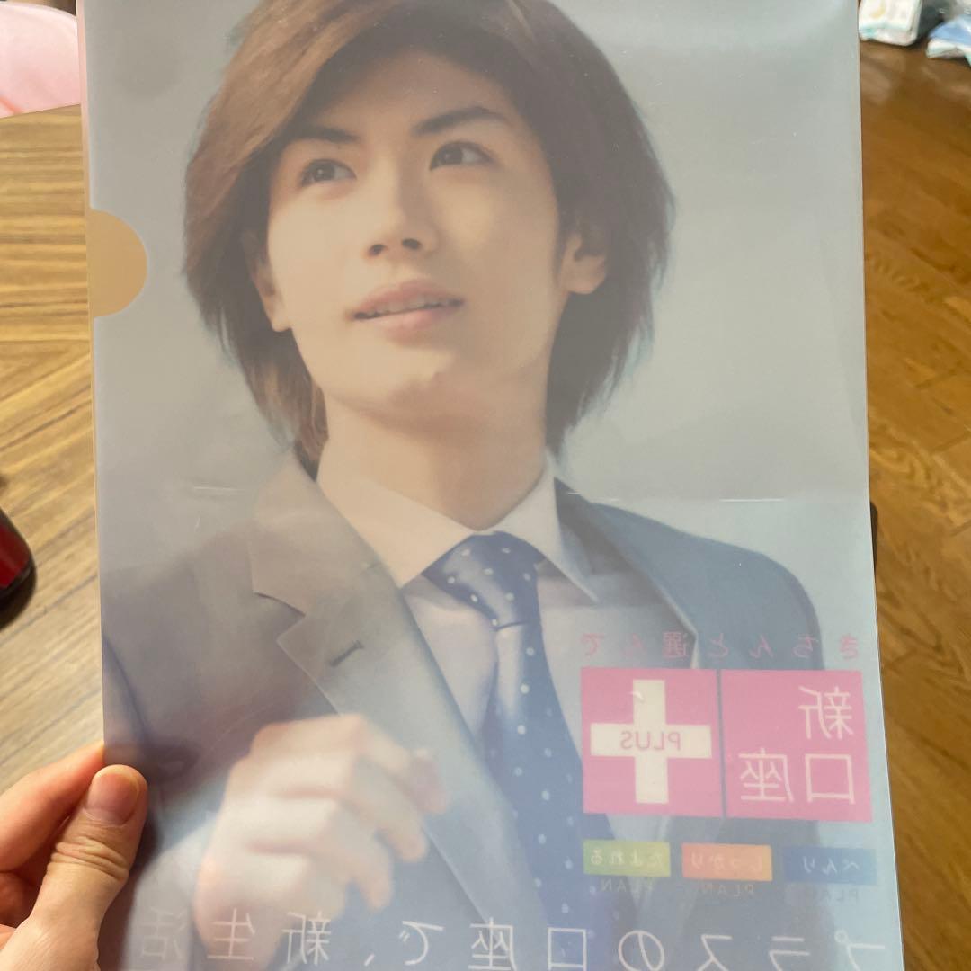 三浦春馬 クリアファイル - メルカリ