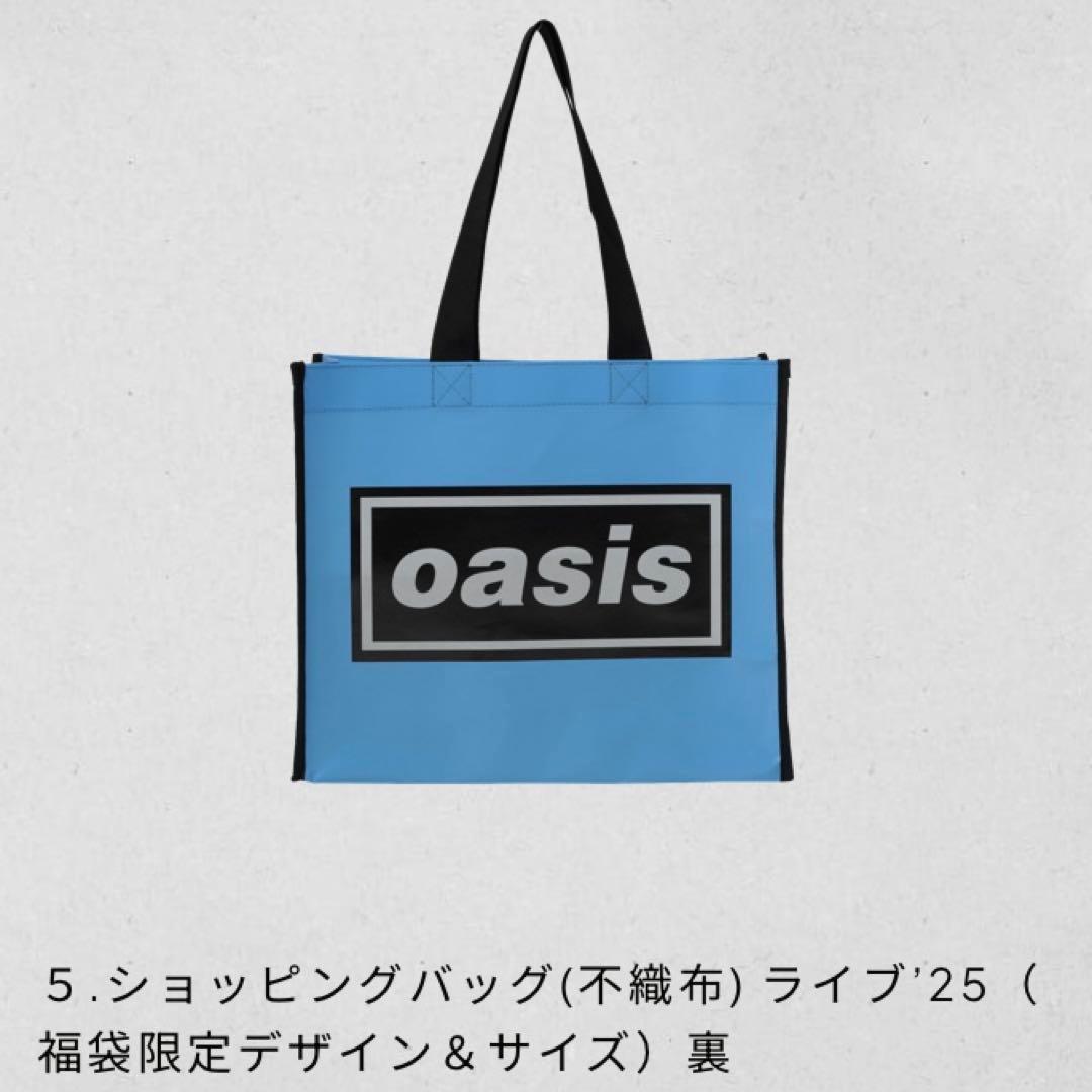 oasis 福袋