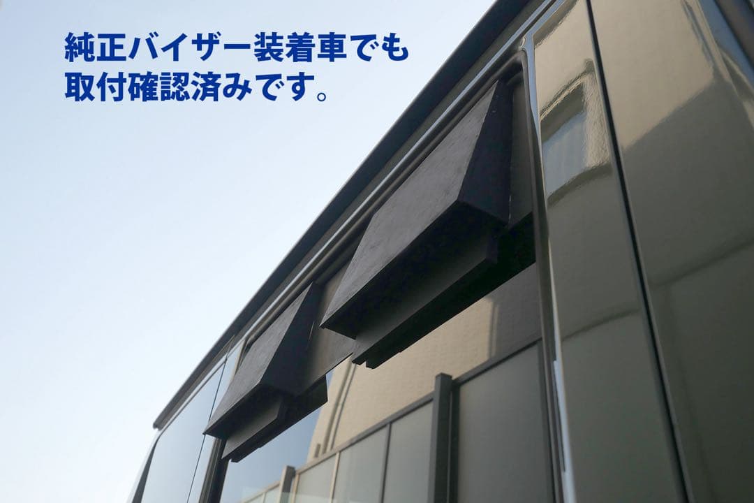 スズキ/エブリイ等/換気扇/4連/排気ファン /DA17/車中泊/エブリィ/l