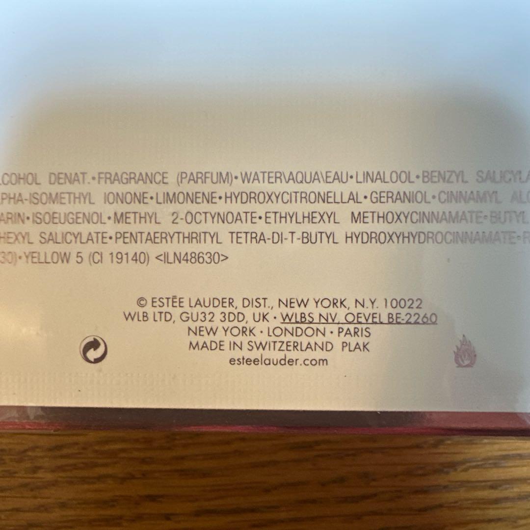 ★でんこ★エステローダー ビューティフル マグノリア100ml ボトル