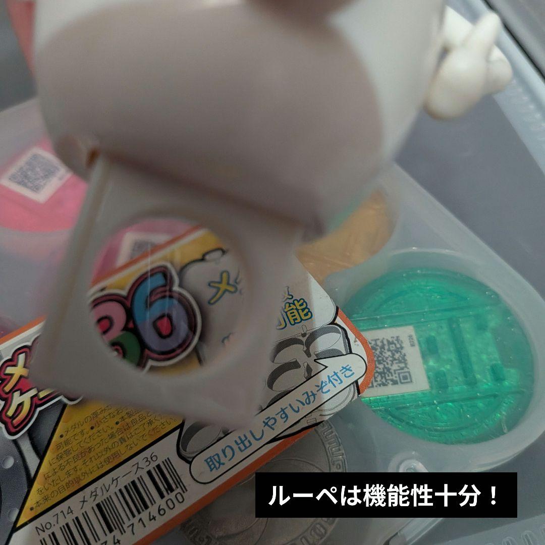 【2-10】妖怪ウォッチまとめ【送料込】