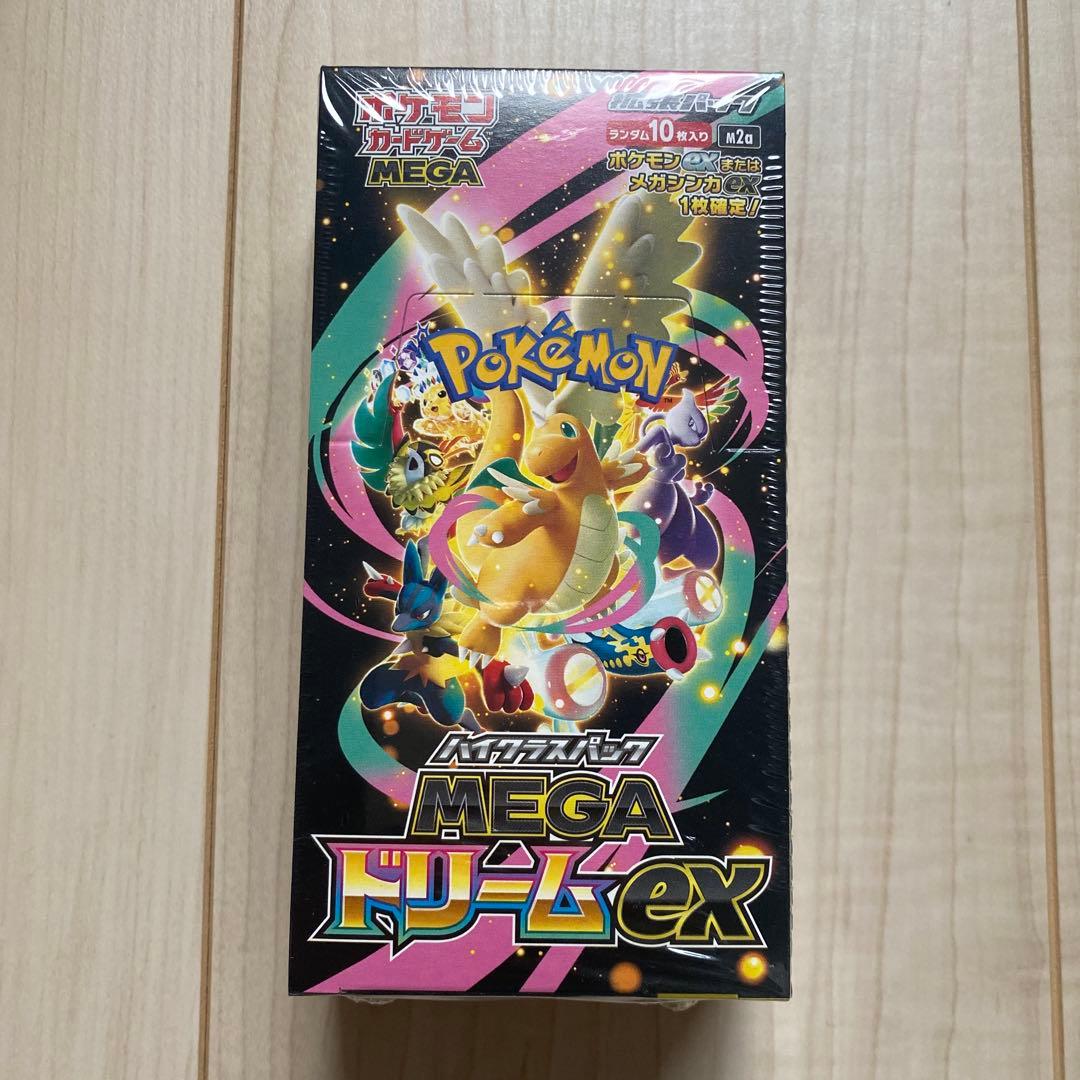 MEGA ドリームEX シュリンク付き 白熱のアルカナ未開封1パックセット