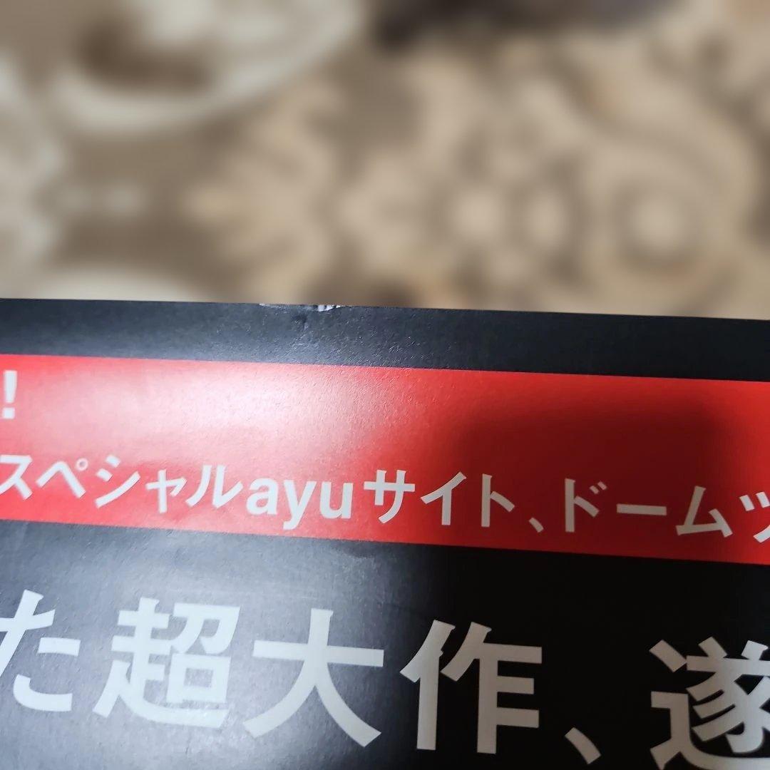 ayumi hamasaki BEST アルバム 告知ポスター