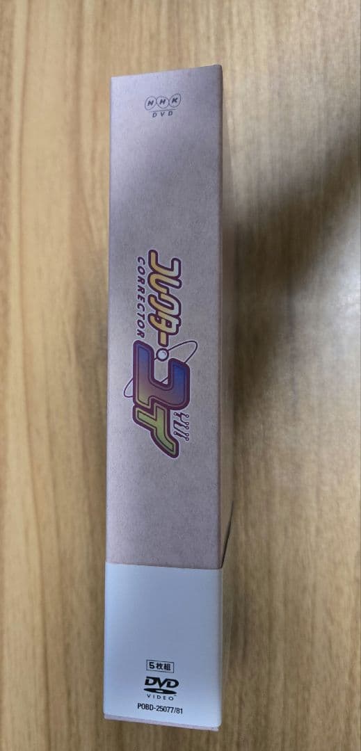 【中古】NHK DVD コレクター・ユイ BOX 2