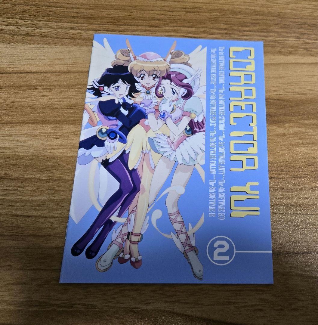 【中古】NHK DVD コレクター・ユイ BOX 2