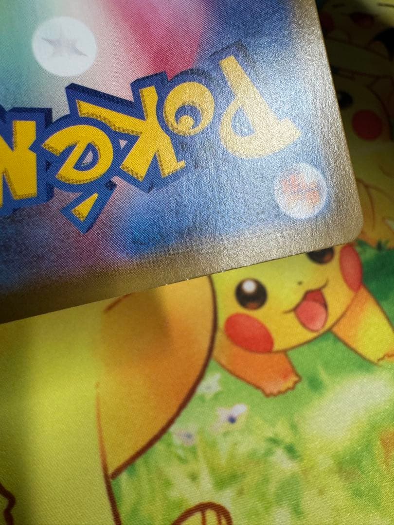 ポケモンカード リーフィアVMAX SA