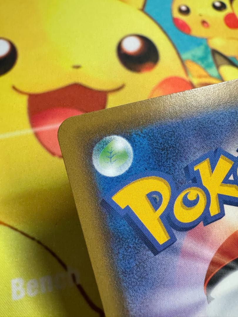 ポケモンカード リーフィアVMAX SA