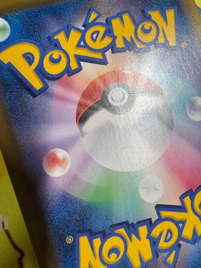 ポケモンカード リーフィアVMAX SA