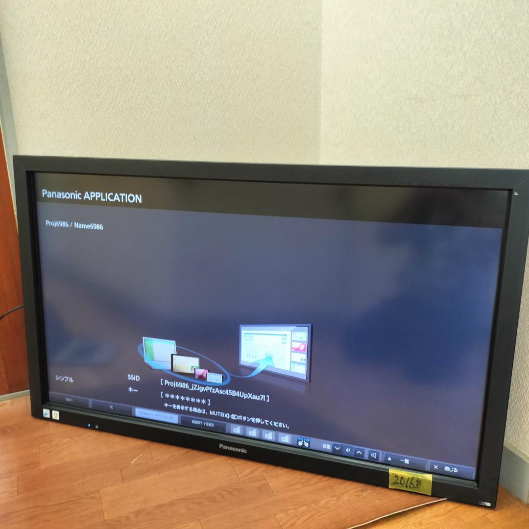 Panasonic 50型マルチタッチスクリーン TH-50BF1J ディスプレイ・モニター