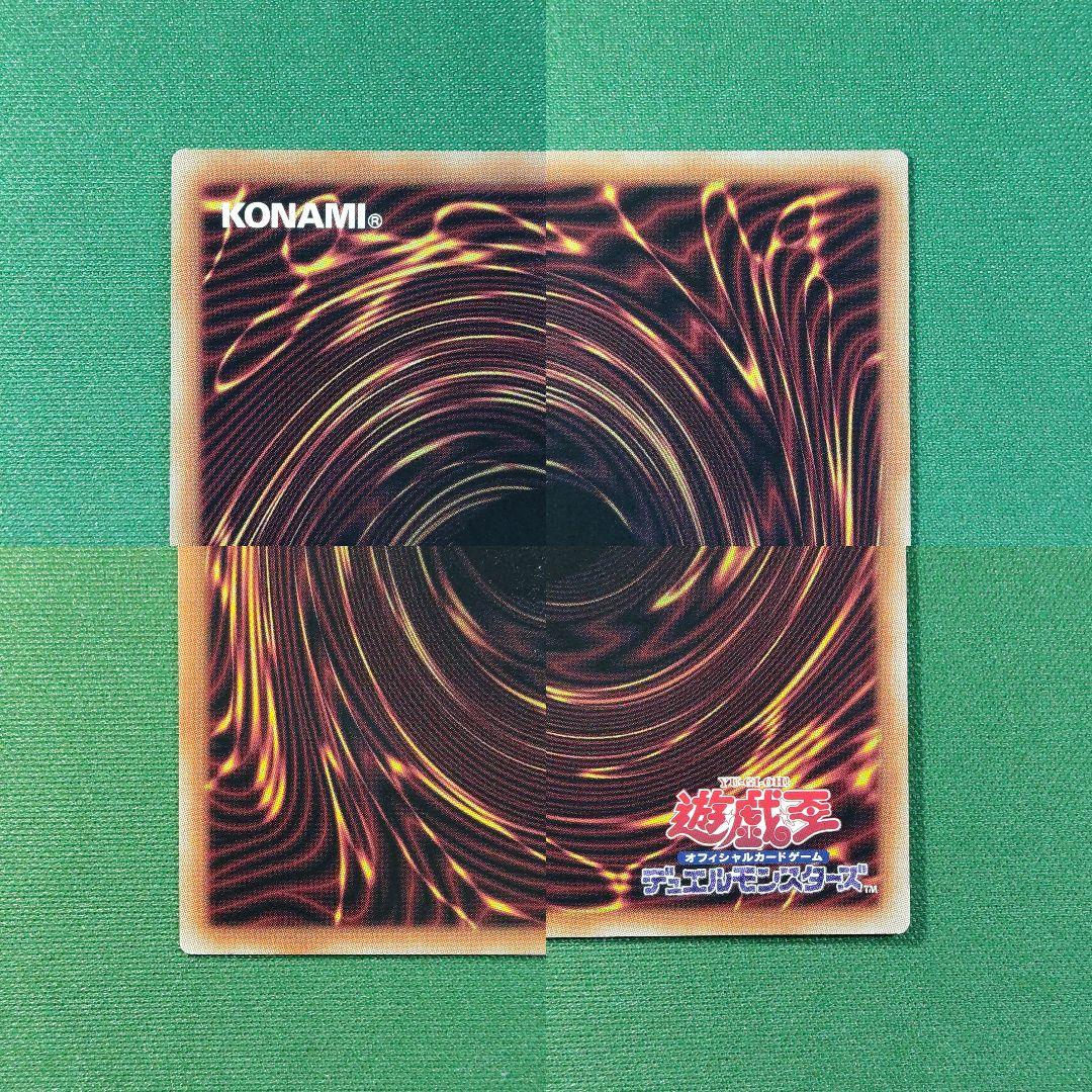 遊戯王　スペシャルパック スタンプエディション　プリズマティックシークレット8種