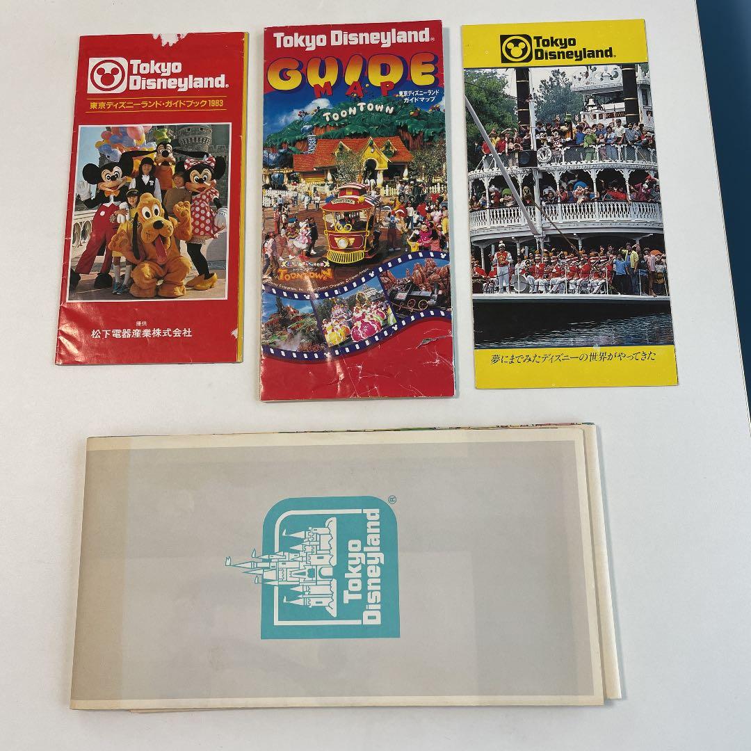 東京ディズニーランド ガイドマップ 1983年製 - メルカリ