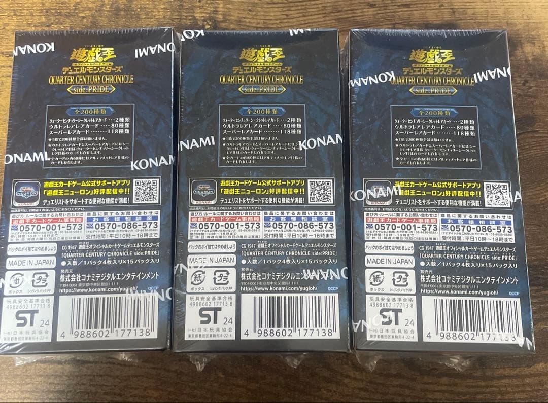 遊戯王　クォーターセンチュリー　3box