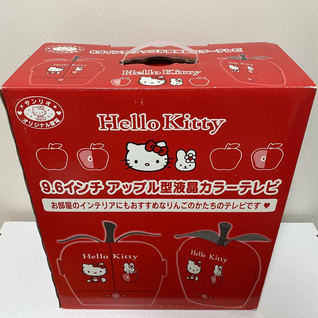 サンリオ オリジナル家電 ハローキティ 9.6インチ アップル型液晶
