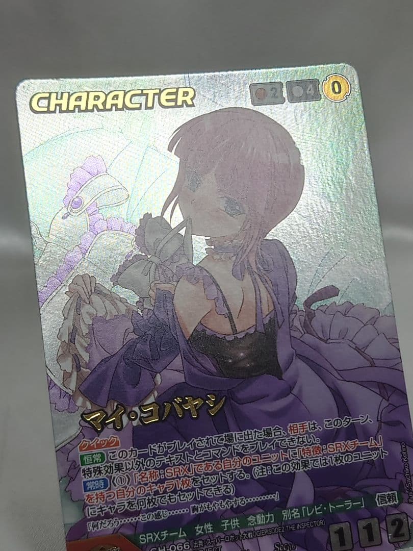 クルセイド マイ・コバヤシ Sec スーパーロボット大戦OG レビ