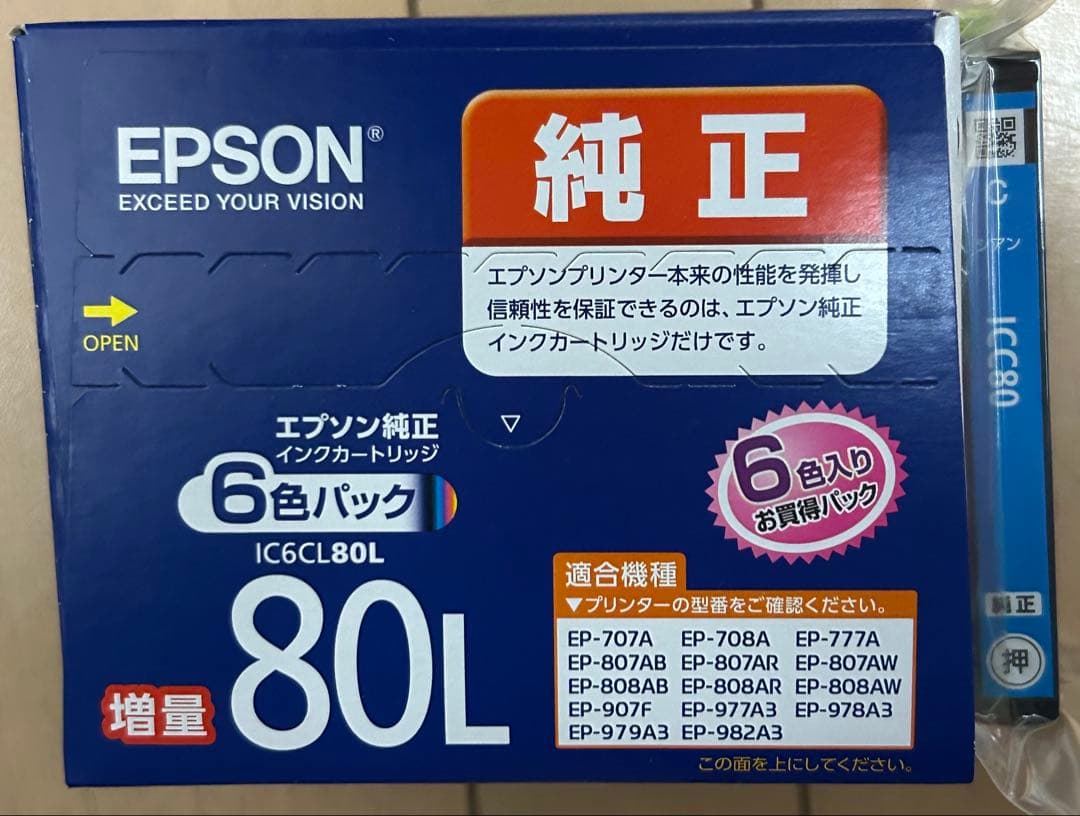 EPSON純正インクカートリッジ IC6CL80L 6色パック とうもろこし - メルカリ