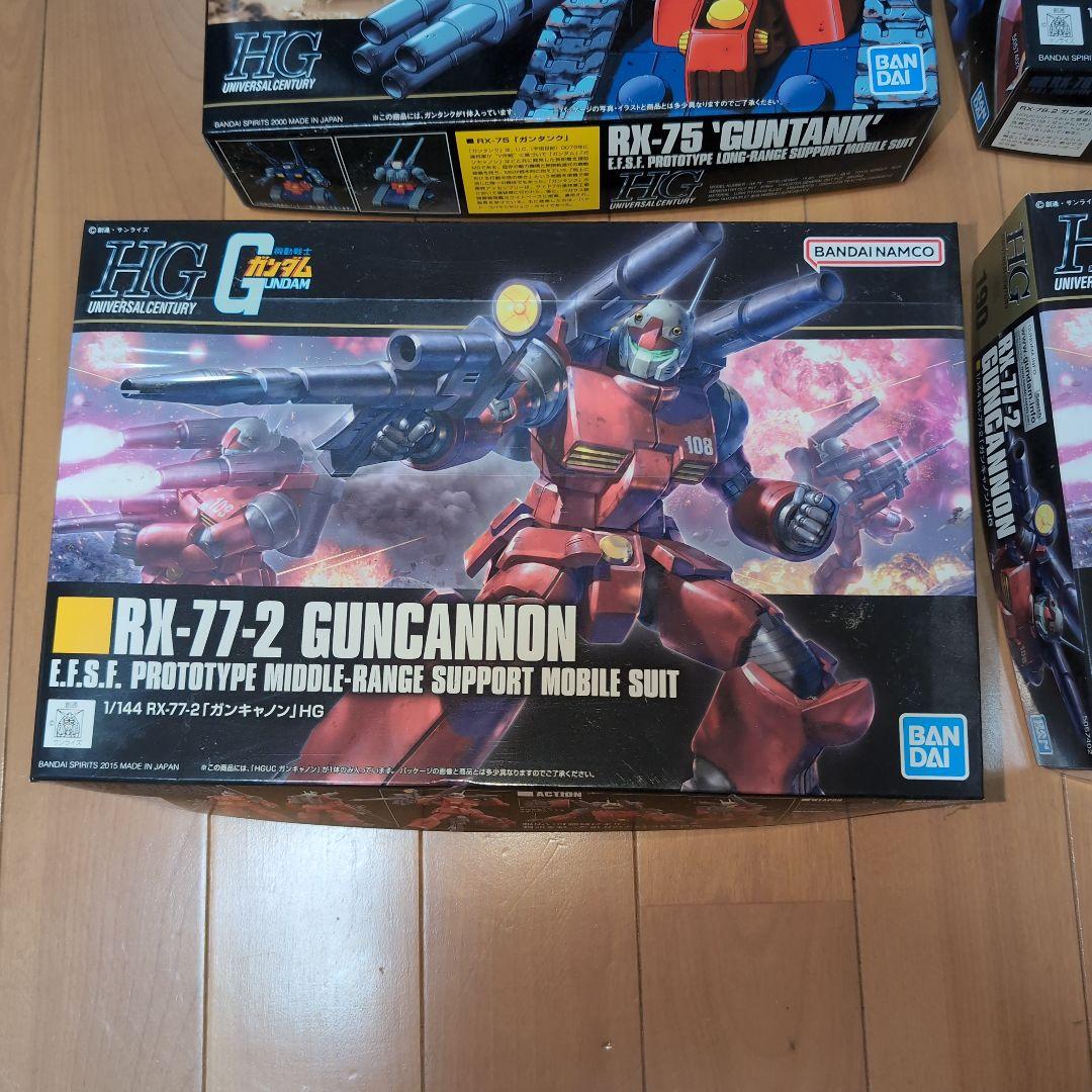 HGガンプラ　4個セット