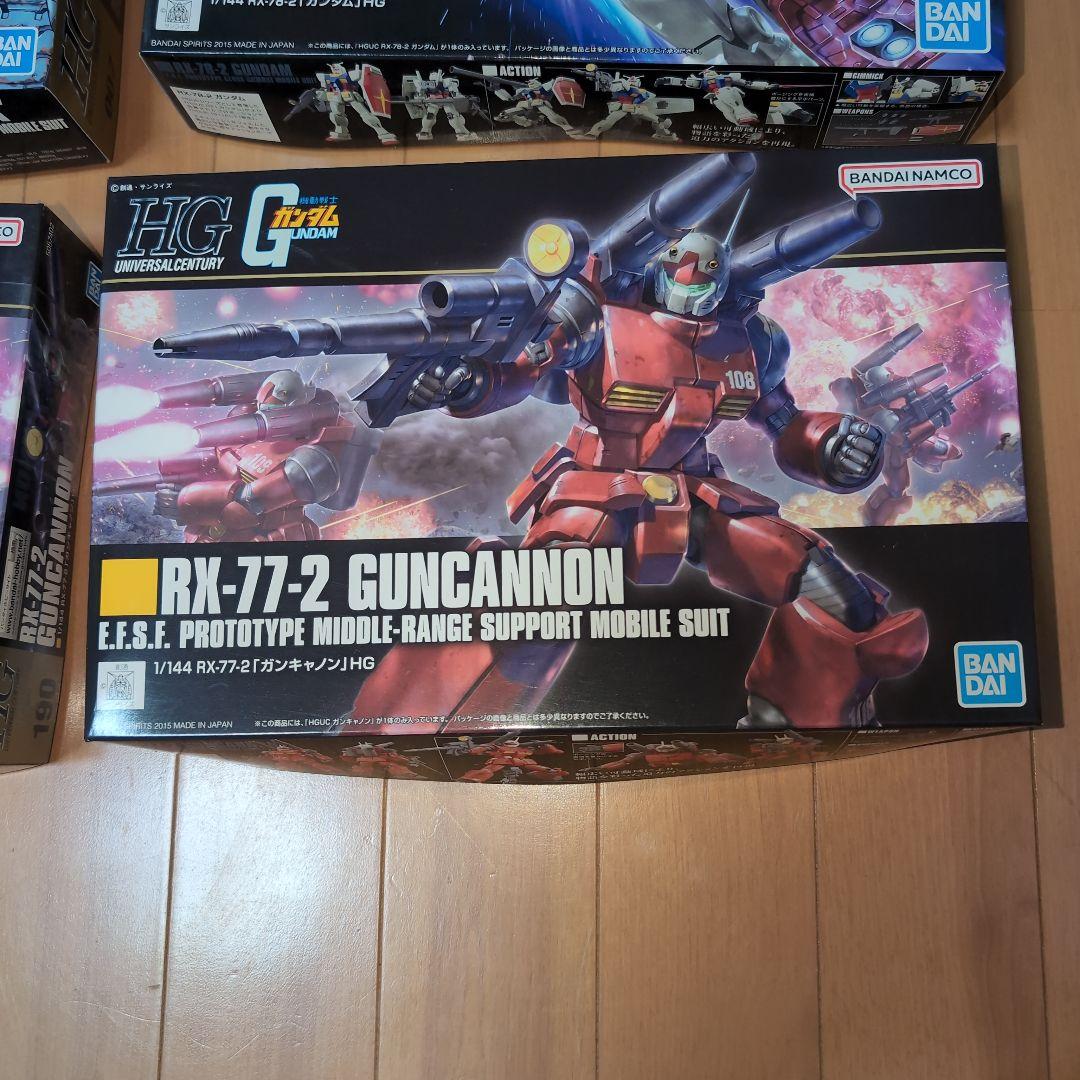 HGガンプラ　4個セット