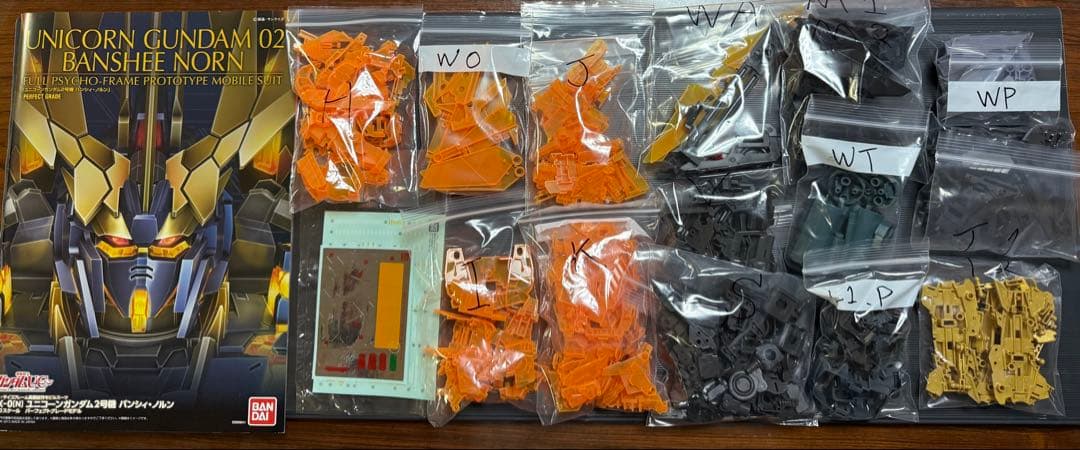 PG ユニコーンガンダム　バンシィ・ノルン（制作途中）LEDユニット　セット