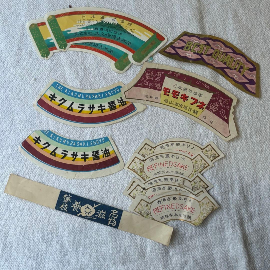 ロマンチック蚤の市③戦前戦後の紙物、ラベル封緘大量！エフェメラ