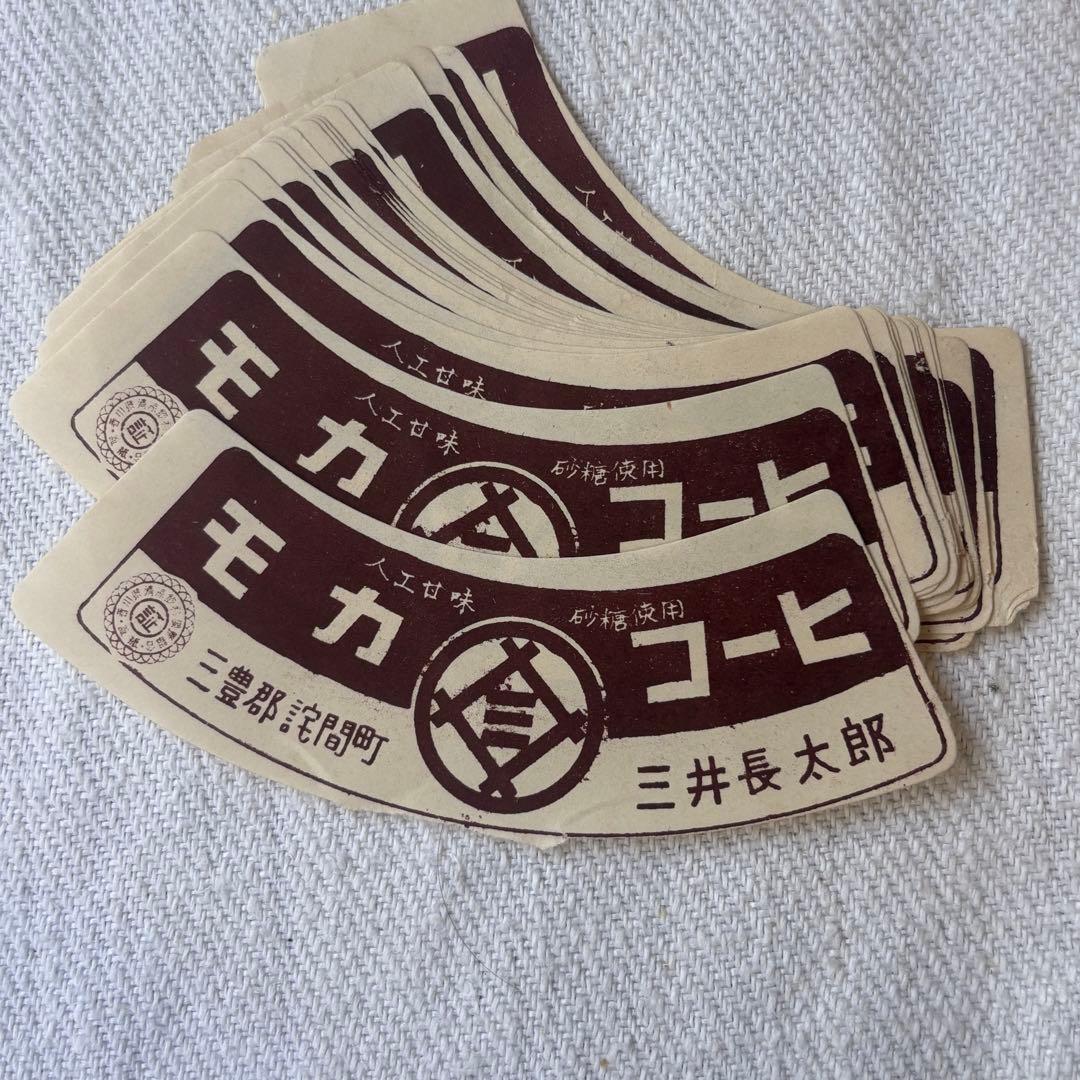 ロマンチック蚤の市③戦前戦後の紙物、ラベル封緘大量！エフェメラ