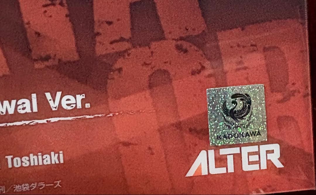 折原臨也 Renewal Ver. 1/8スケール フィギュア