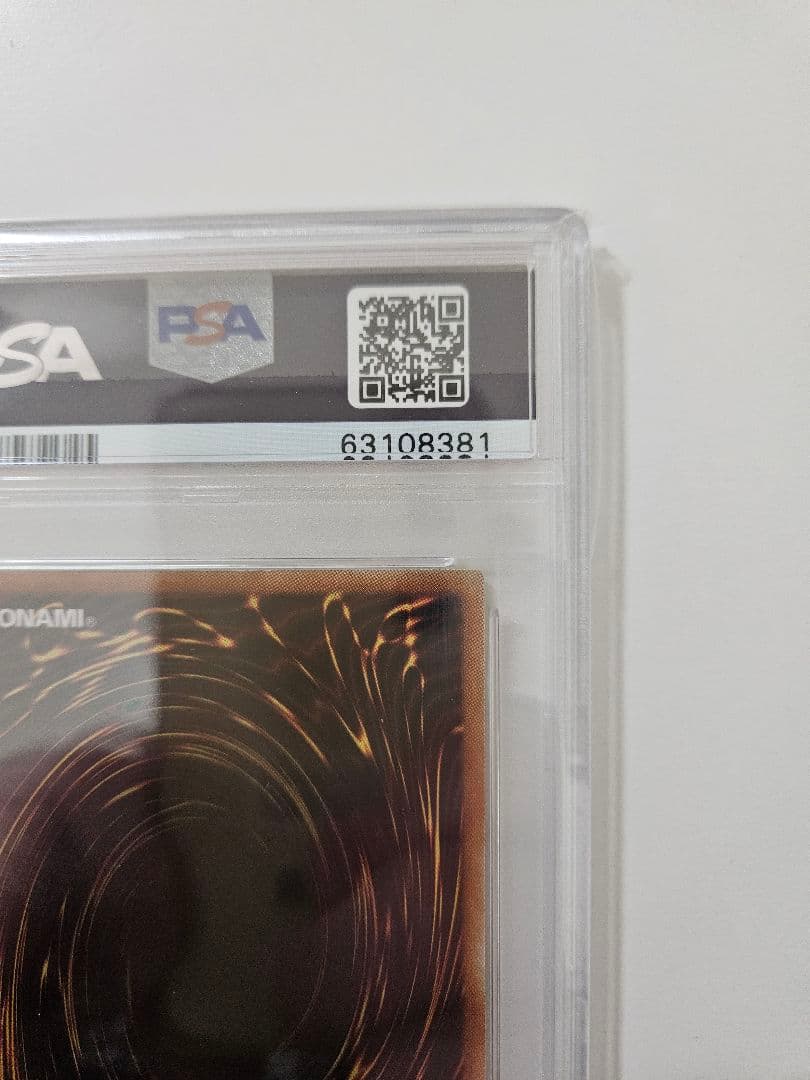 ブラック・マジシャン PSA 10 レジェンダリー・ゴールド・ボックス