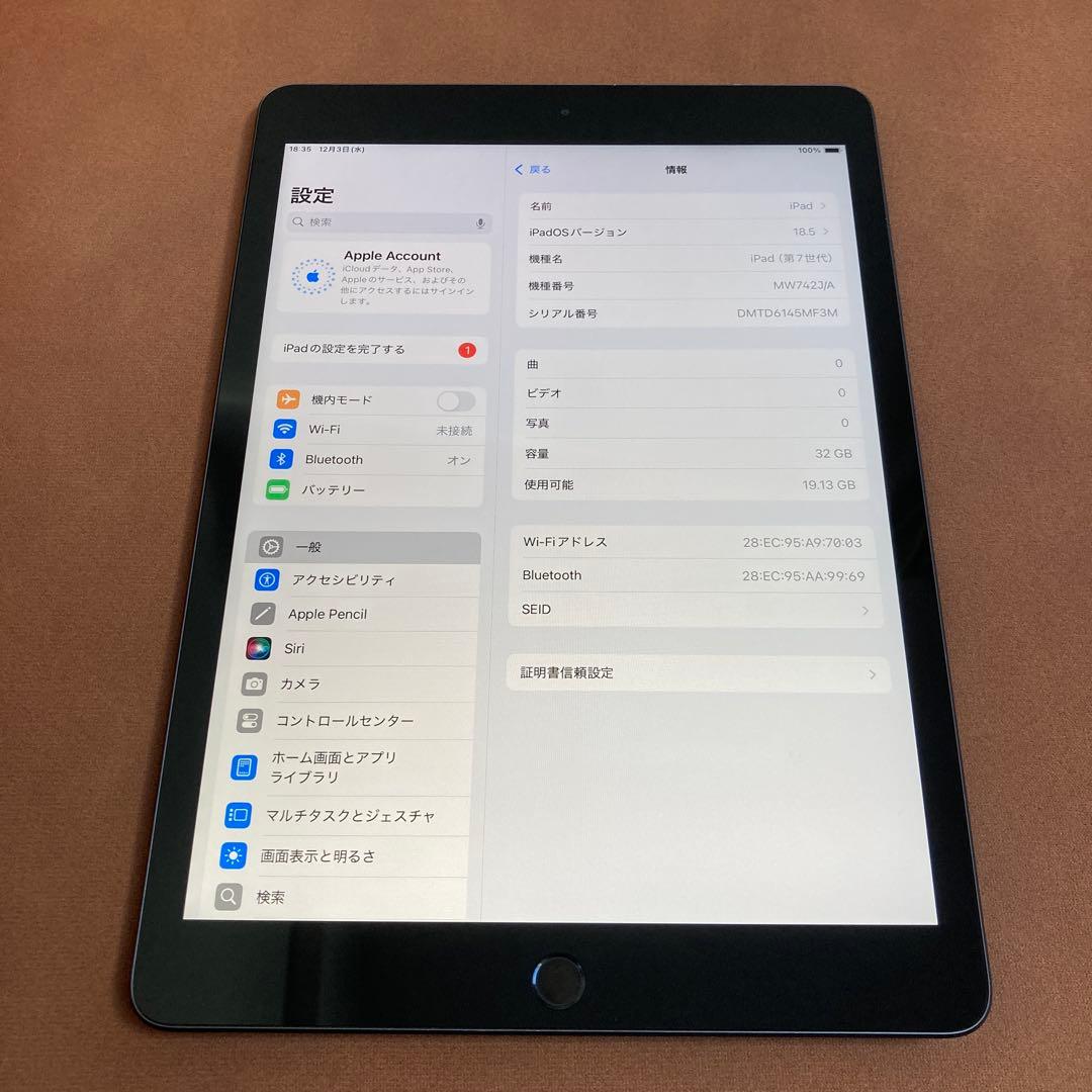 3147【早い者勝ち】iPad7 第7世代 32GB WIFIモデル☆ 楽天市場】【SIMロック解除済】Apple iPad7 第7世代 MW6C2J/A au Wi-Fi