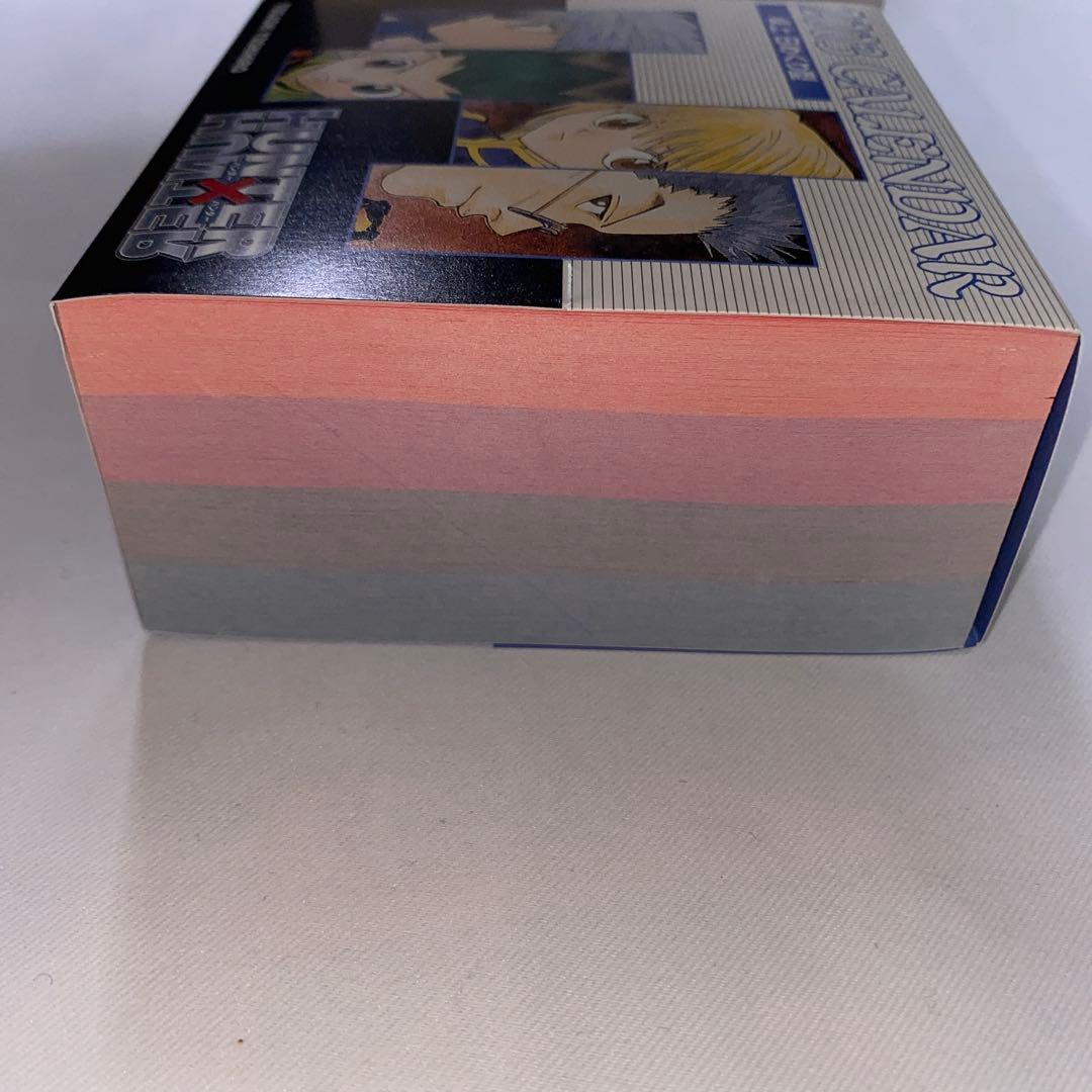 ハンターハンター 日めくりカレンダー 2003