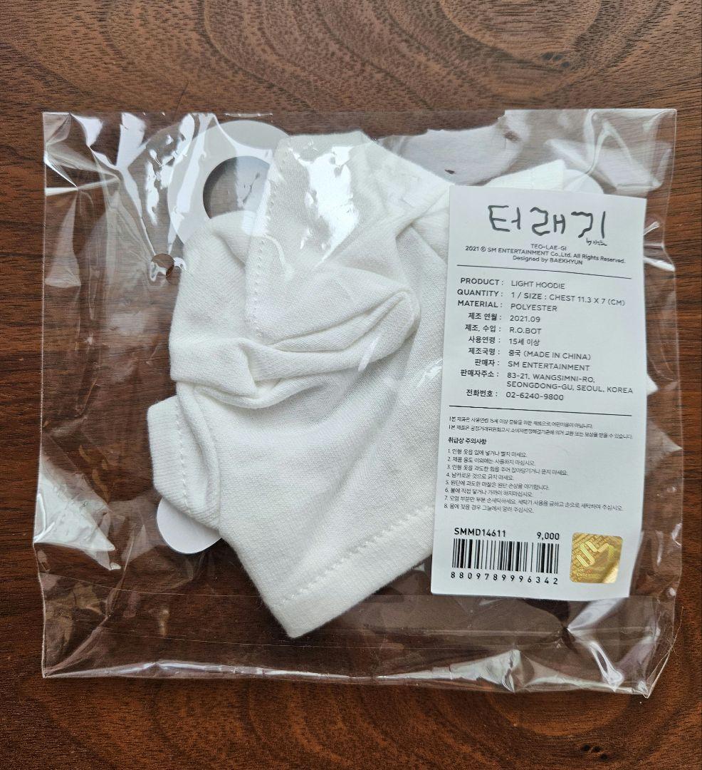 EXO ベッキョン トレギ パーカー付き - メルカリ