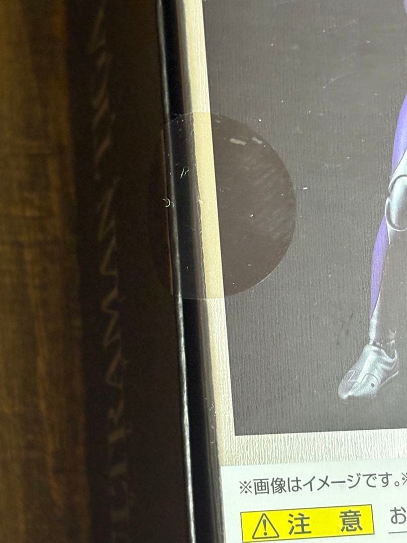 S.H.Figuarts 真骨彫製法 ウルトラマンティガマルチタイプ 再販版